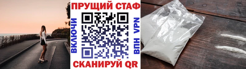 Продажа наркотиков Циолковский ГАШИШ  Канабис  СОЛЬ  МЕГА вход  МЕФ  АМФЕТАМИН 