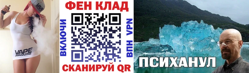 АМФ 97% Циолковский