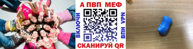 Alpha PVP мука  blacksprut ССЫЛКА  Циолковский  это телеграм  наркота 