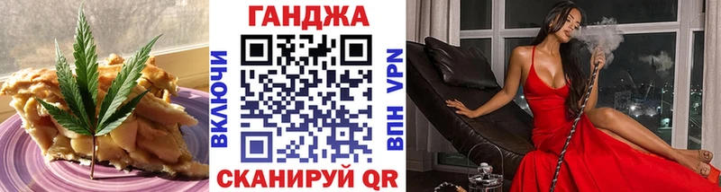 Печенье с ТГК конопля  МЕГА ссылка  Циолковский 