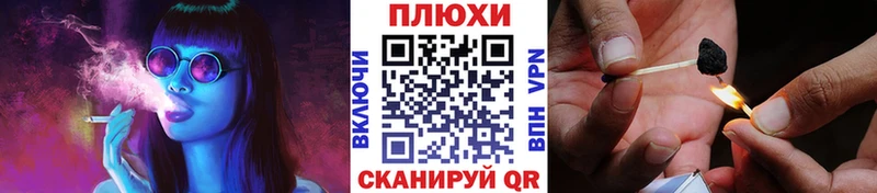 ГАШ Premium  сайты даркнета как зайти  Циолковский  дарнет шоп 