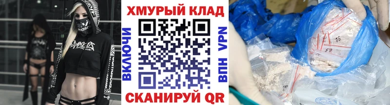 дарнет шоп  Циолковский  ГЕРОИН Heroin 