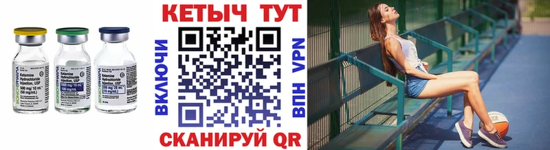 Кетамин VHQ  продажа наркотиков  МЕГА ссылки  Циолковский 