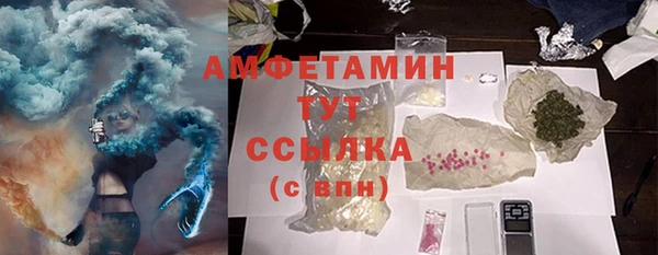 COCAINE Абдулино