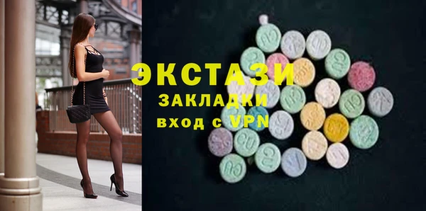 не бодяженный Абаза