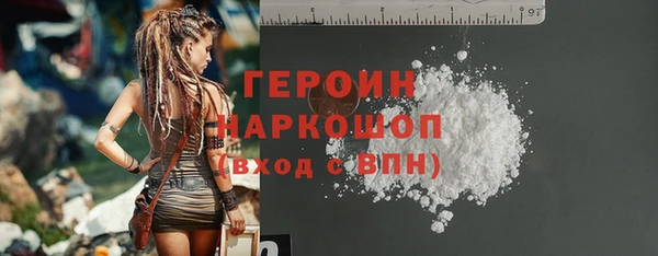 COCAINE Абдулино