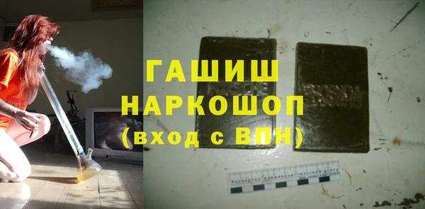 молекула духа Алзамай