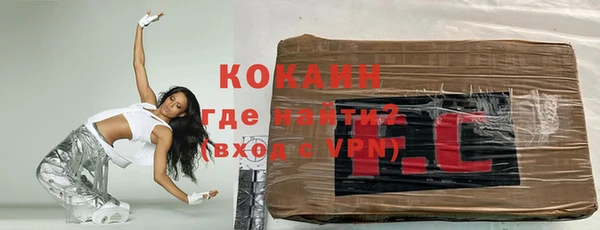 не бодяженный Абаза