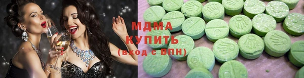 COCAINE Абдулино