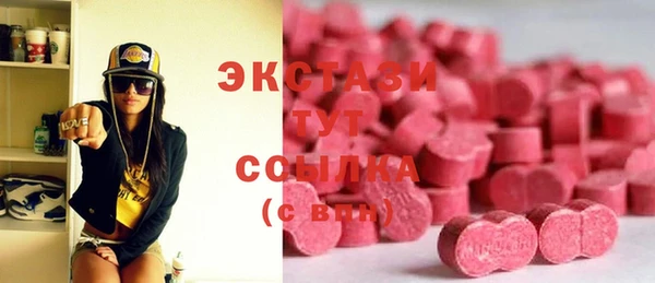 не бодяженный Абаза