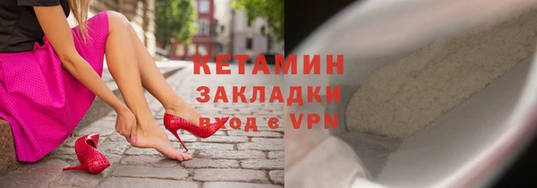 не бодяженный Абаза