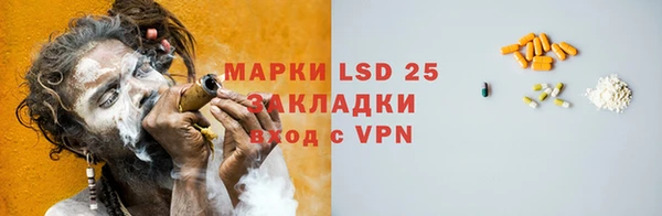 COCAINE Абдулино