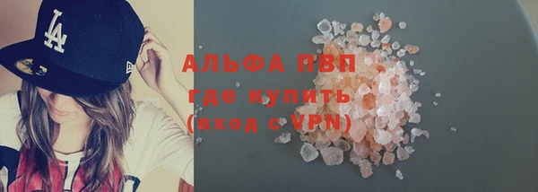 COCAINE Абдулино