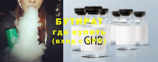 не бодяженный Абаза