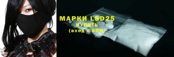 COCAINE Абдулино