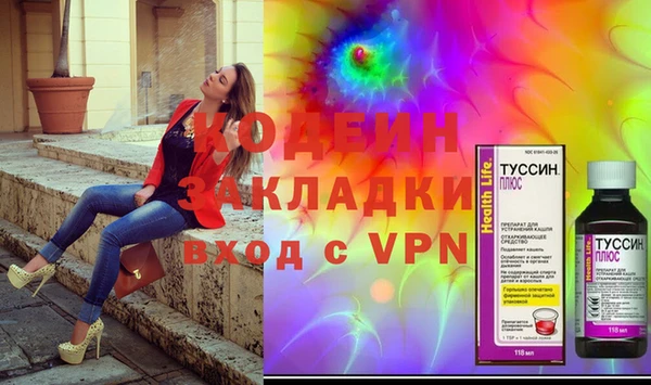 COCAINE Абдулино