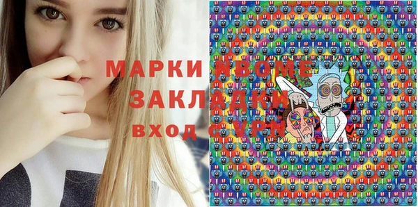 гидропоника Абинск