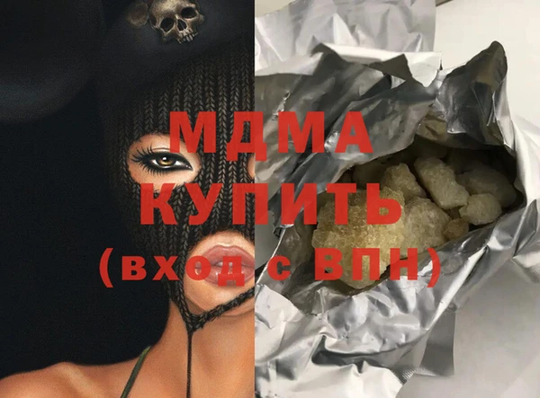 не бодяженный Абаза