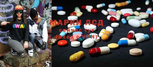 COCAINE Абдулино