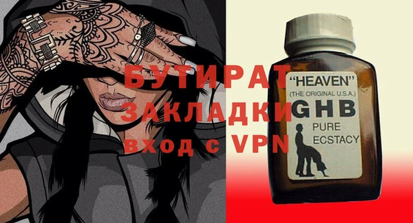 гидропоника Абинск