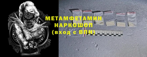 гидропоника Абинск