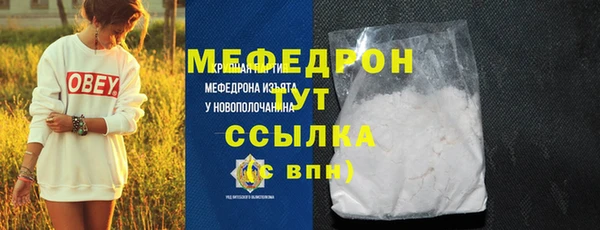 COCAINE Абдулино