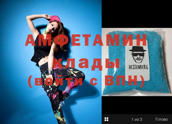 COCAINE Абдулино