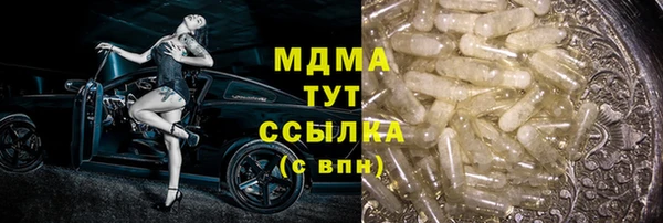 гидропоника Абинск
