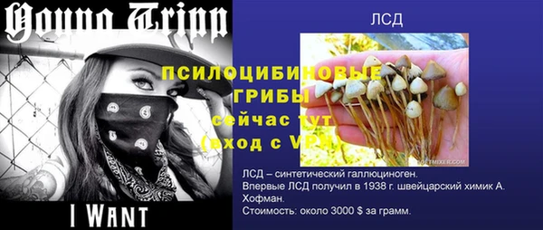 COCAINE Абдулино