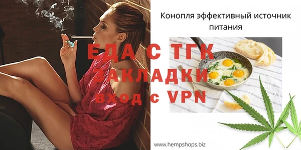 гидропоника Абинск