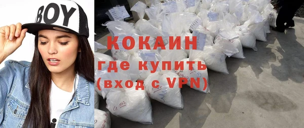 не бодяженный Абаза