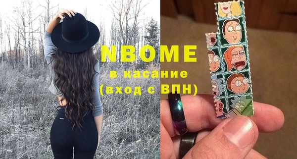 COCAINE Абдулино