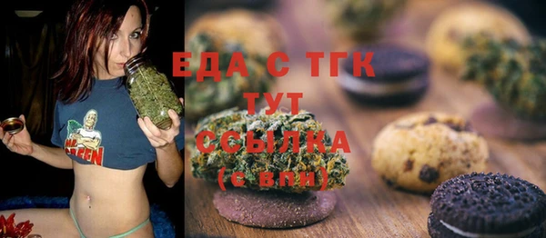 COCAINE Абдулино