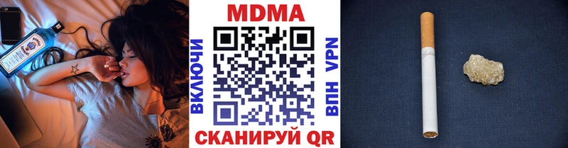 наркотики  Циолковский  MDMA crystal 
