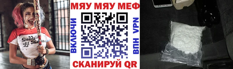 МЕФ кристаллы Циолковский