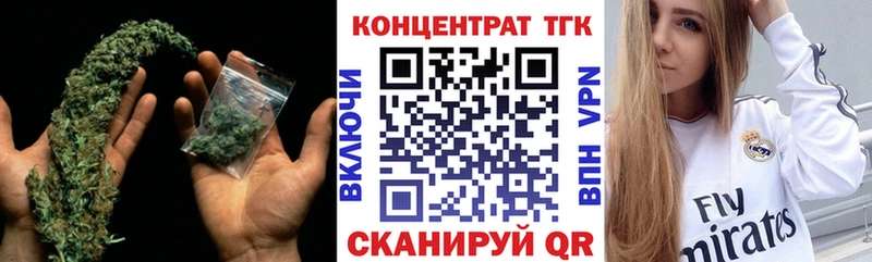 ТГК вейп с тгк хочу наркоту Циолковский
